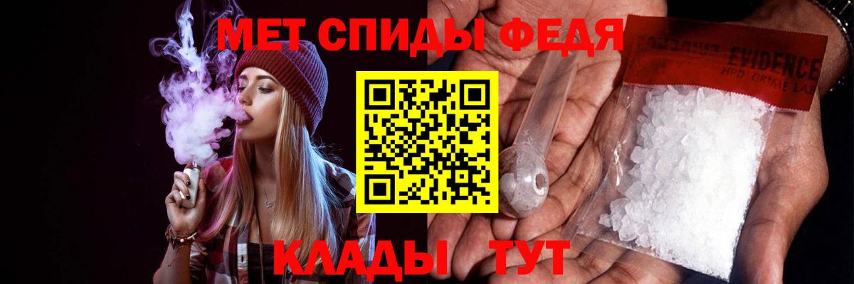 АМФЕТАМИН  АМФЕТАМИН VHQ  Вход с VPN  маркетплейс официальный сайт  Березники 