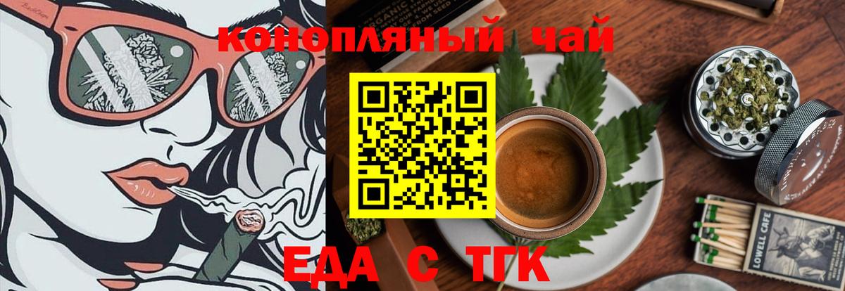 Березники  ГАШИШ  ЭКСТАЗИ  Вход с VPN  МЕФ кристаллы  Метадон  КОКАИН  Метамфетамин 