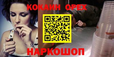 гашишное масло Апрелевка