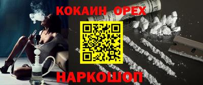 скорость mdpv Апшеронск