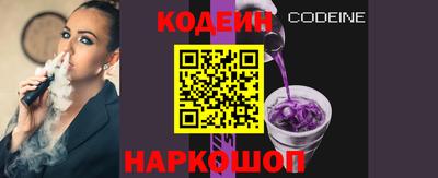гашишное масло Аргун