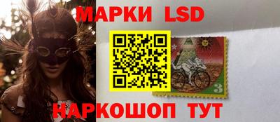 гашишное масло Апрелевка