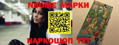гашишное масло Апрелевка