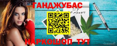 мяу мяу кристалл Кохма