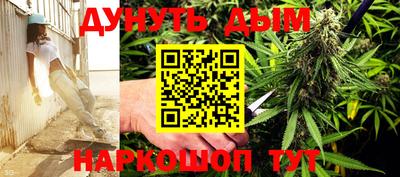 гашишное масло Аргун
