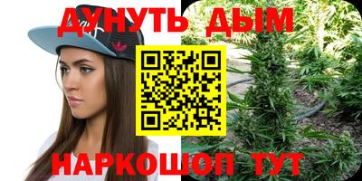 гашишное масло Аргун