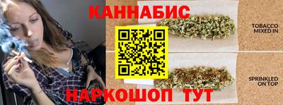 мяу мяу кристалл Красноармейск