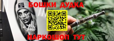 гашишное масло Апрелевка