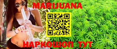 гашишное масло Апрелевка