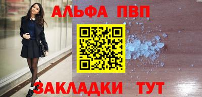гашишное масло Апрелевка