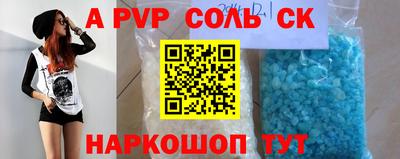 гашишное масло Апрелевка