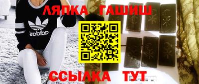 гашишное масло Апрелевка