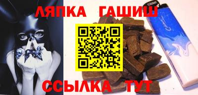 гашишное масло Аргун