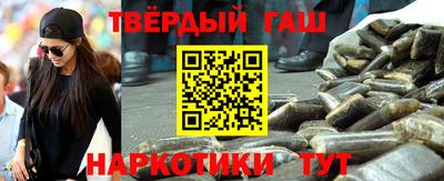 гашишное масло Аргун