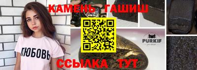 гашишное масло Апрелевка