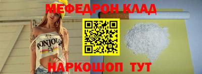 скорость mdpv Апшеронск