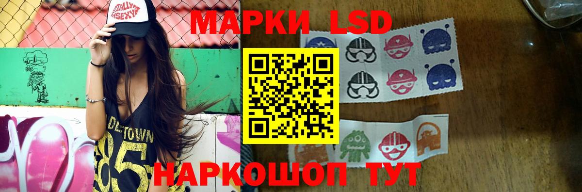 Березники  Лсд 25 экстази ecstasy  Лсд 25 экстази кислота  Вход с VPN 