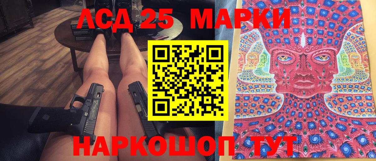 Марки NBOMe 1500мкг Березники