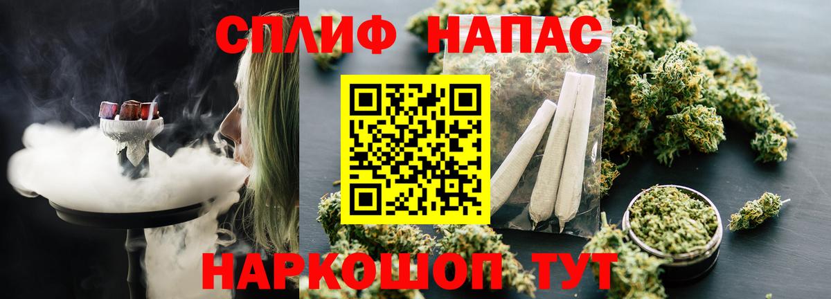 Бошки марихуана THC 21% Березники